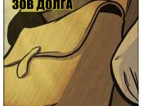 Превью выпуска №153