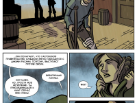 Превью выпуска №154