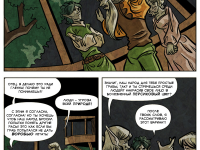 Превью выпуска №155