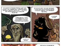 Превью выпуска №156