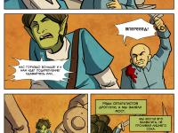 Превью выпуска №159