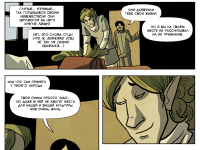 Превью выпуска №160