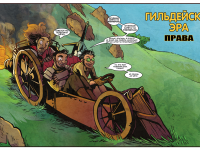 Превью выпуска №162