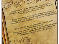 Превью выпуска №169