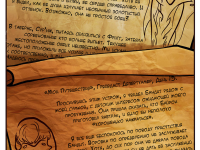 Превью выпуска №170