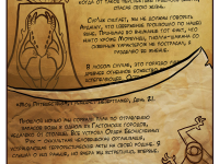 Превью выпуска №171