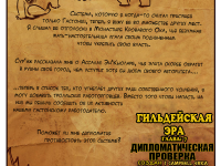 Превью выпуска №172