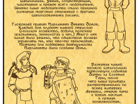 Превью выпуска №193