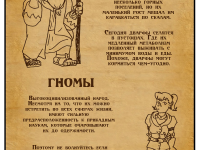 Превью выпуска №195