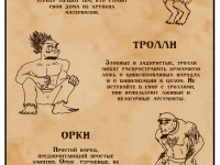 Превью выпуска №196