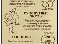 Превью выпуска №197