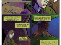 Превью выпуска №200