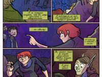 Превью выпуска №201