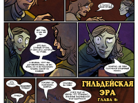 Превью выпуска №203