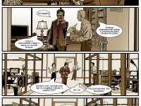 Превью выпуска №230