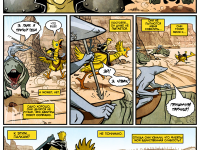 Превью выпуска №236