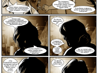 Превью выпуска №239