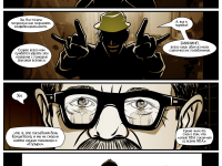 Превью выпуска №241