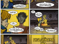 Превью выпуска №304