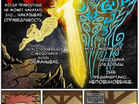 Превью выпуска №327