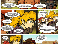 Превью выпуска №332