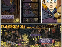 Превью выпуска №356