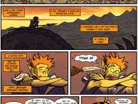 Превью выпуска №410