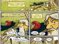 Превью выпуска №414