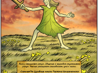 Превью выпуска №427