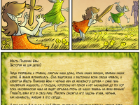 Превью выпуска №429