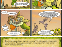 Превью выпуска №430