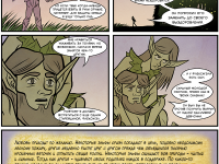 Превью выпуска №431