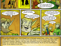 Превью выпуска №433