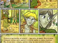 Превью выпуска №434