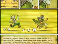 Превью выпуска №435