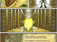 Превью выпуска №437