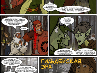 Превью выпуска №443