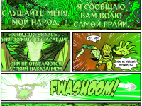 Превью выпуска №487