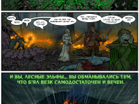 Превью выпуска №488