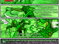 Превью выпуска №489