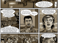 Превью выпуска №507