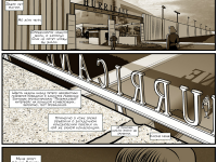 Превью выпуска №508