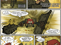 Превью выпуска №527