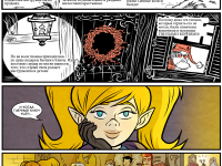 Превью выпуска №534