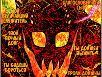 Превью выпуска №561