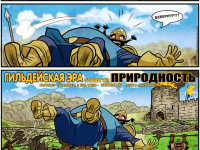 Превью выпуска №571