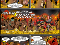 Превью выпуска №600