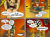 Превью выпуска №603