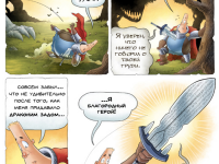 Превью выпуска №7