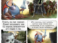Превью выпуска №15